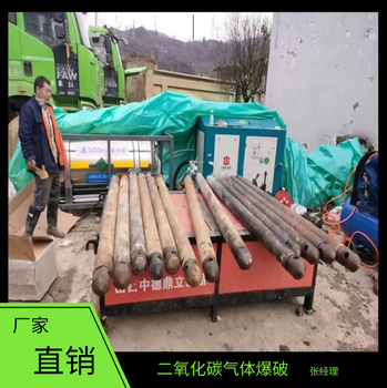 黑龍江綏化隧道液態(tài)爆破電話