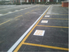 昆明市宜良县地面停车位画线承接车位划线、停车场划线
