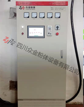 陶瓷建材超音速氣流粉碎機高速粉碎機