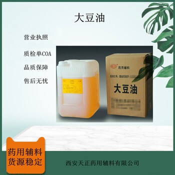 制劑藥輔紅糖25kg一袋提供資質質檢單COA備案登記號