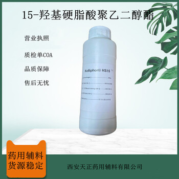 進(jìn)口藥輔甘羥鋁二羥基氨基乙酸鋁水凝膠退熱貼工藝交聯(lián)劑1kg25kg