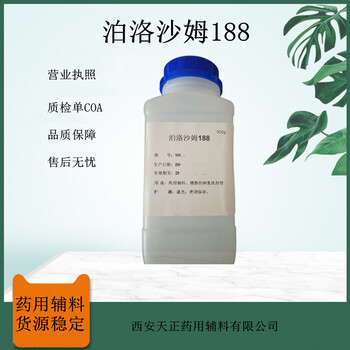 進(jìn)口藥輔甘羥鋁二羥基氨基乙酸鋁水凝膠退熱貼工藝交聯(lián)劑1kg25kg
