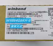 W9864G6KH存储IC集成电路