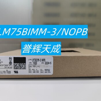 LM75BIMM3NOPB温度传感器SOP-8封装