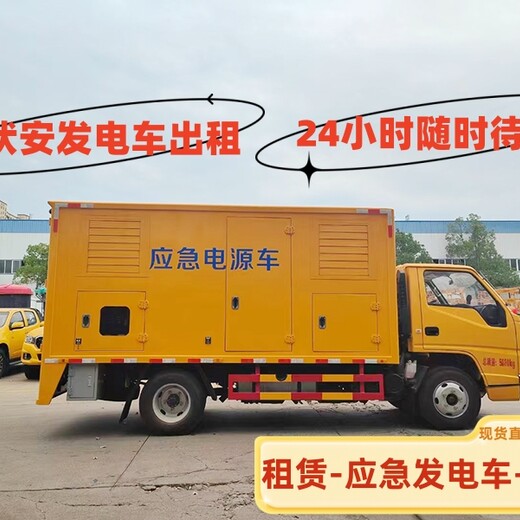 长宁县发电机出租价格，大小型发电机租赁电话，包送货上门