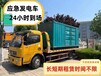 淄川500kw发电机出租*静音发电车租赁*用于工程缺电