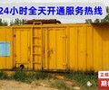 宜宾筠连县发电机出租（租赁）UPS不间断供电