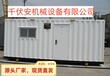 京口区环保发电机出租——UPS不间断电源租赁