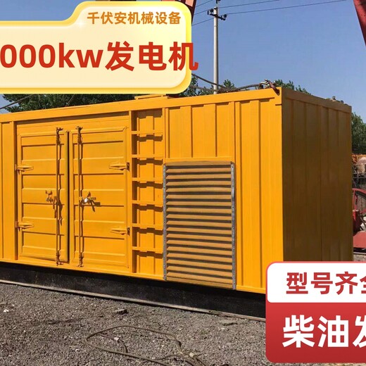 理塘县发电机电缆线租赁——UPS不间断电源