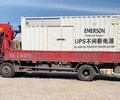 铁西区租赁UPS应急电源-包油包运费
