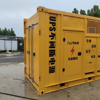 桃源租賃500kw發(fā)電機(jī)—準(zhǔn)時(shí)準(zhǔn)點(diǎn)到達(dá)
