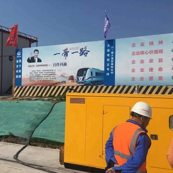 紫金大型發(fā)電機(jī)租賃—整裝待發(fā)