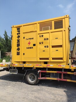 鲅魚(yú)圈區(qū)租賃450kw發(fā)電機(jī)、全年無(wú)休