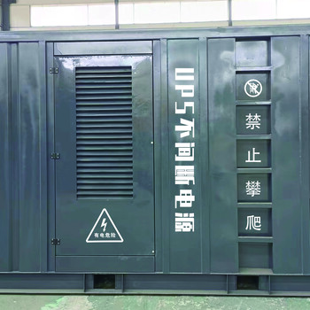 桃源租賃500kw發(fā)電機(jī)—準(zhǔn)時(shí)準(zhǔn)點(diǎn)到達(dá)