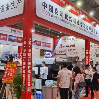 2023年廣州國際彈簧工業(yè)展