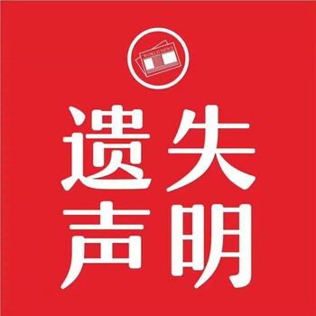 中國食品報(bào)報(bào)紙廣告-中國食品報(bào)登報(bào)公告-中國食品報(bào)熱線電話