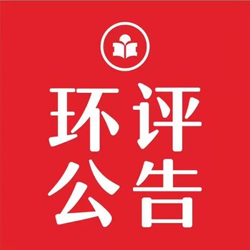 松北日报社登报挂失电话广告部