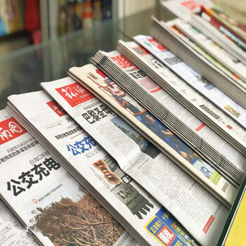 瑞金報社登報-瑞金報社電話-瑞金報社廣告