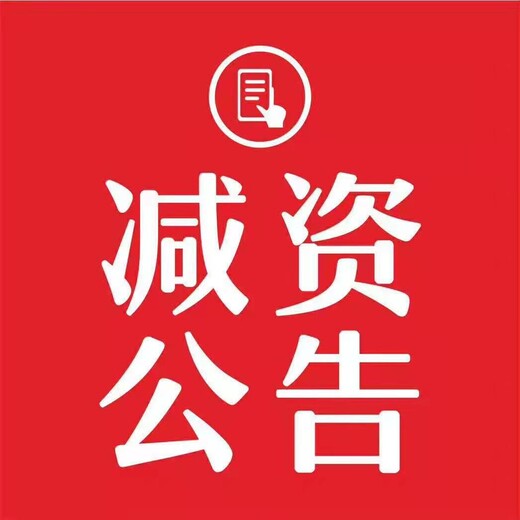 中国建设报社广告部联系电话