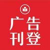 柳州晚報登報公示-柳州晚報熱線電話