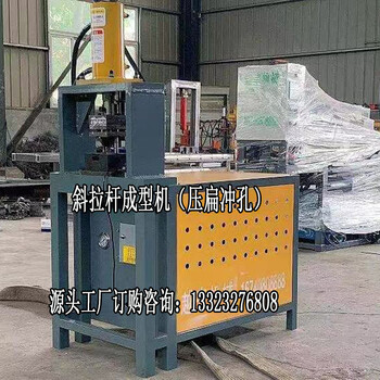 上海盤扣修復機/盤扣腳手架調直機/輪扣維修機板材加厚款