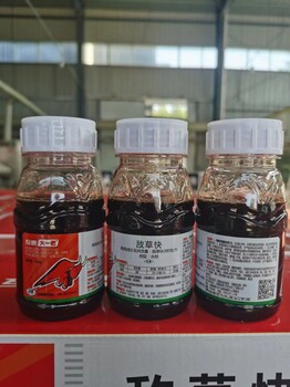 草甘膦除草劑