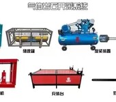 气体静态爆破云南保山矿山机械设备厂家