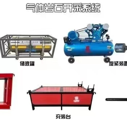 上海徐汇气体爆破膨胀矿山机械设备厂家