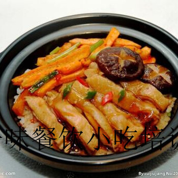 潮州煲仔飯口味豐富口感特汕頭仟味餐飲培訓(xùn)做法