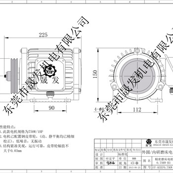 外径磨床电机,工具磨床电机,磨床电机,冲子机电机刀具磨床电机