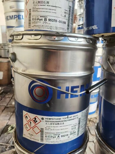 陽泉回收58號石蠟