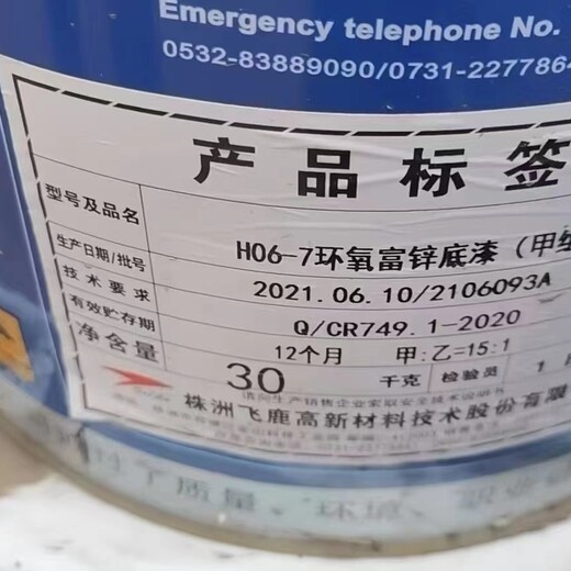 延邊回收工廠剩余廢蠟