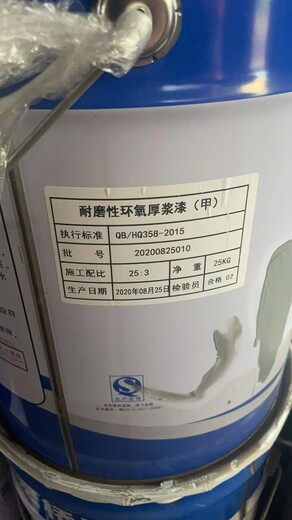乌海回收丙烯酸树脂
