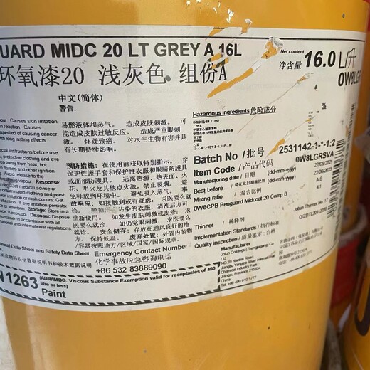 青島回收抗氧劑1010+收購(gòu)防老劑4010