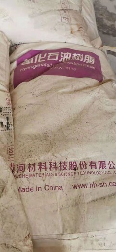 廈門(mén)回收58號(hào)石蠟