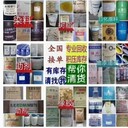 樂山回收庫存二硫化鉬