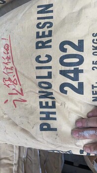 徐州云龍區現金收購永固紫顏料-看貨議價
