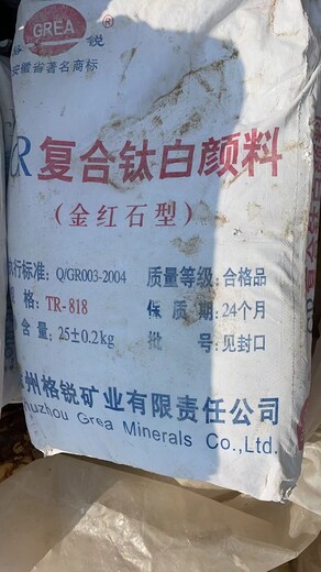 惠州回收锌粉