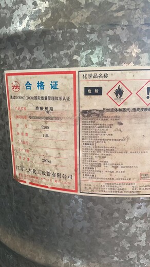 桂林回收库存化工原料