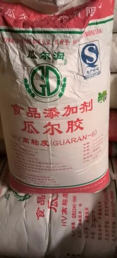 长沙回收羟基丙烯酸树脂