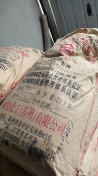 哈爾濱大量收購小鳥群青顏料