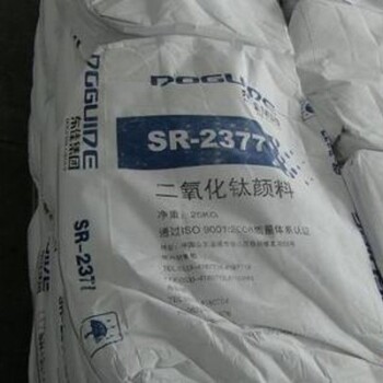 徐州市泉山區(qū)回收臨期永固紫顏料-上門清理