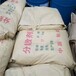  Jiuquan recycles expired daily chemical raw materials