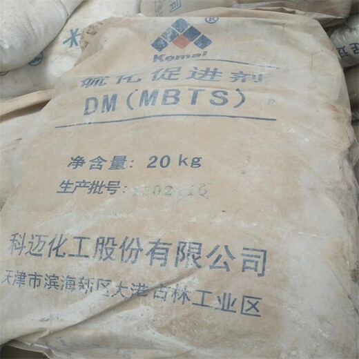 杭州大量回收二硫化钼