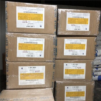 銅山區(qū)收購(gòu)丙烯酸樹脂+徐州現(xiàn)金收購(gòu)顏料廠家