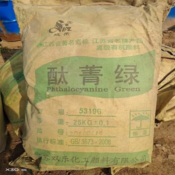溫州市永嘉縣回收樹脂+回收庫存油漆涂料