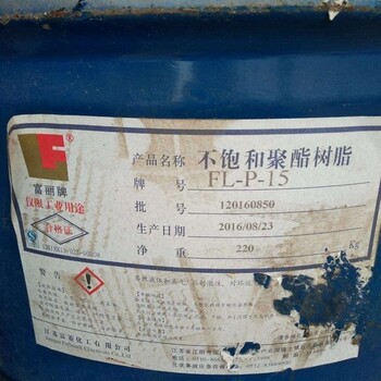 平頂山收購PPG油漆涂料