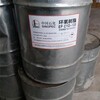 朔州回收羥基丙烯酸樹脂