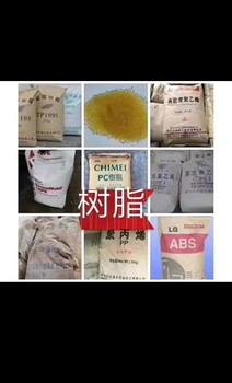 陽泉市郊區(qū)回收過期蘭陵油漆涂料