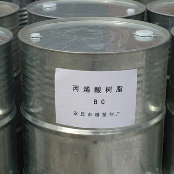 保定市回收回收環(huán)氧樹脂
